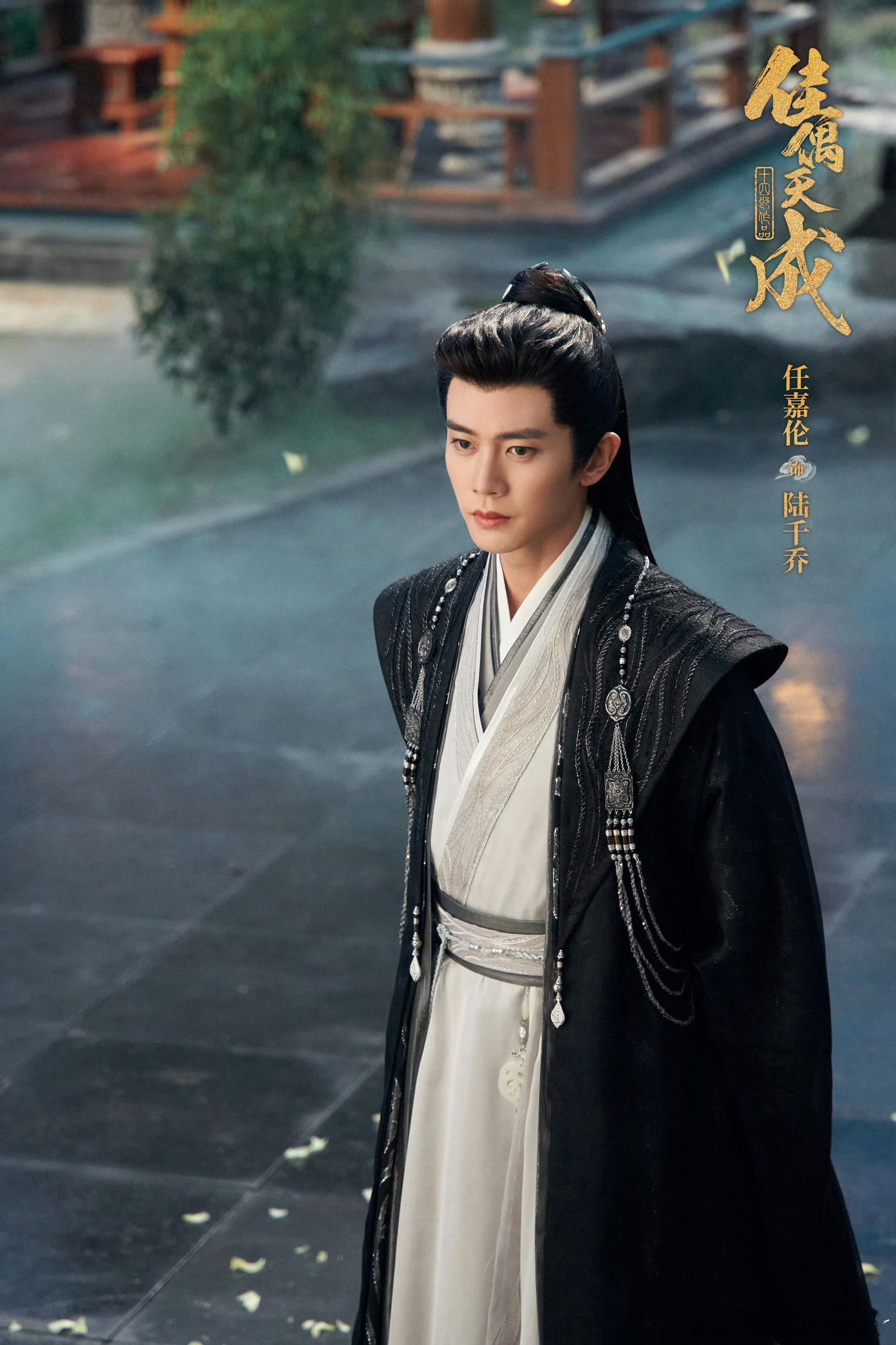 啊啊啊我疯狂尖叫！陆千乔太特么帅了任嘉伦陆千乔