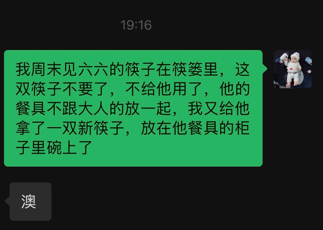 这就是我为什么下班再忙再累再苦也要自己给孩子做辅食喂辅食，不让婆婆沾手一点辅食的