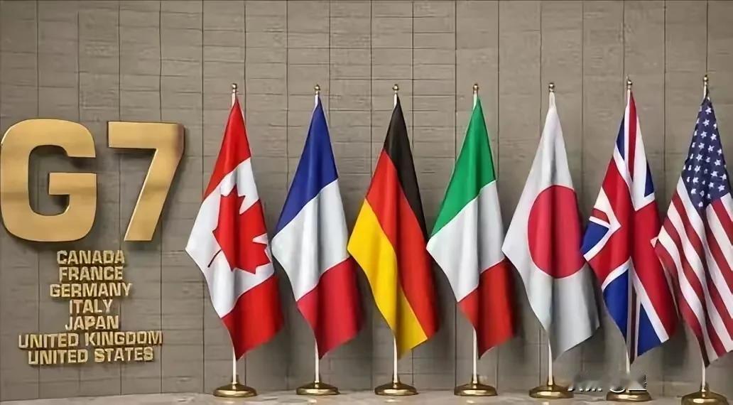G7峰会还没开始，一波三折，结局已经清楚了！
话说，本来14号要举行的G7峰会，