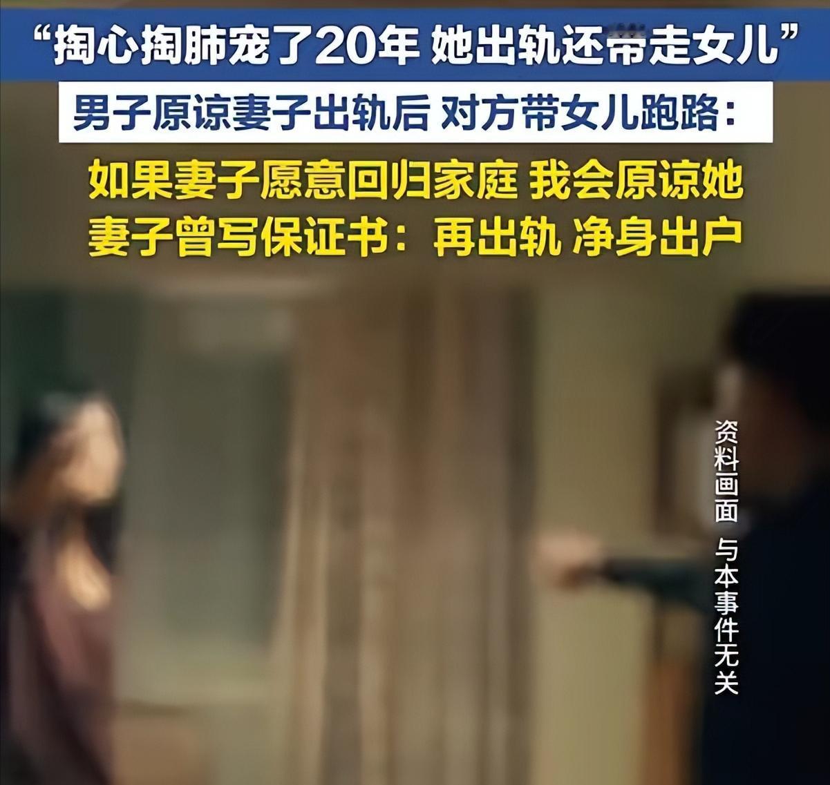 6月15日，浙江绍兴，男子在外打工，娇妻却约了外面的男人缠绵，只要男子出远门，妻