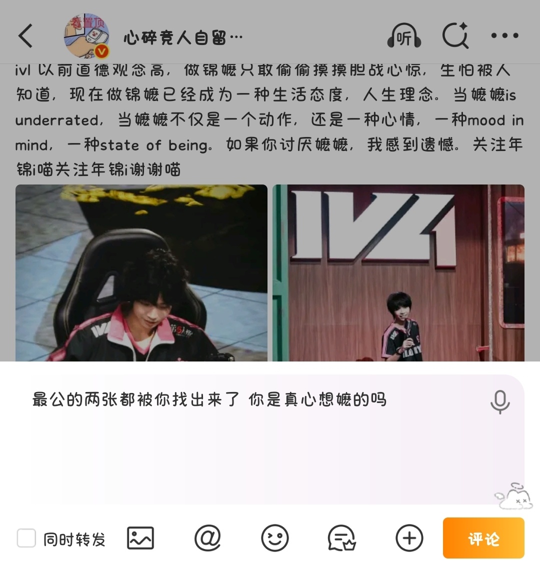 呃 