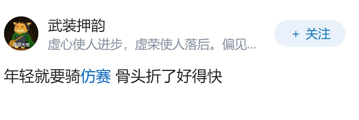 开跨骑摩托和踏板摩托区别大吗？