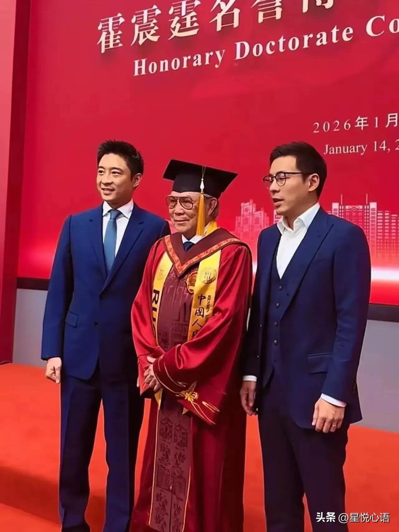 79岁霍震霆获人大名誉博士，
这才是豪门真传承啊！

2026年1月14日，79