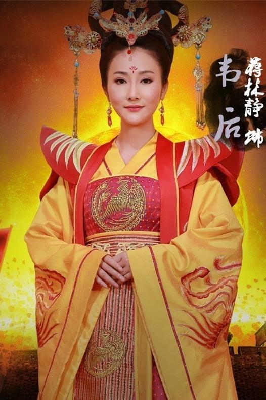 韦太后的南归，是赵构“孝治天下”的政治表演，更是她晚年悲剧的开端。归宋后她深陷身