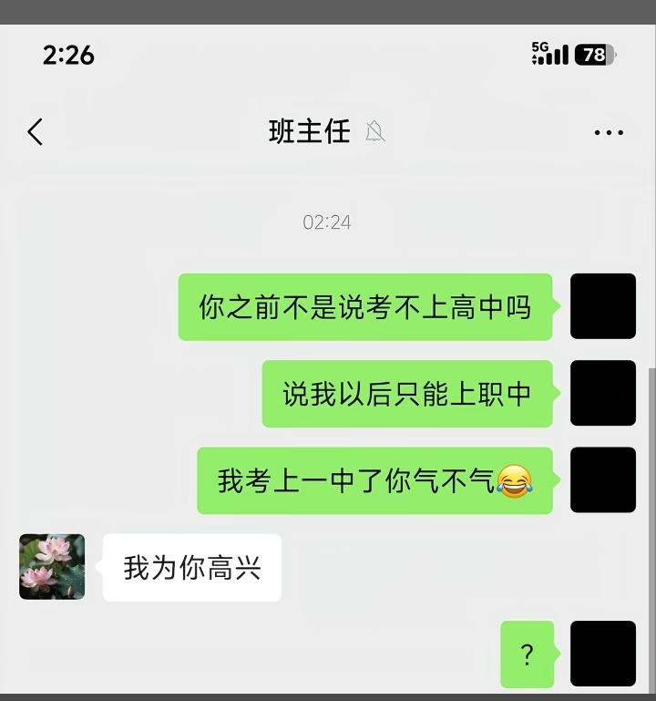 绝大多数老师 都会认真负责教自己的学生，但很多学生并不听话，老师肯定要管教你，甚