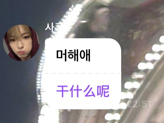 人家懵逼死了 