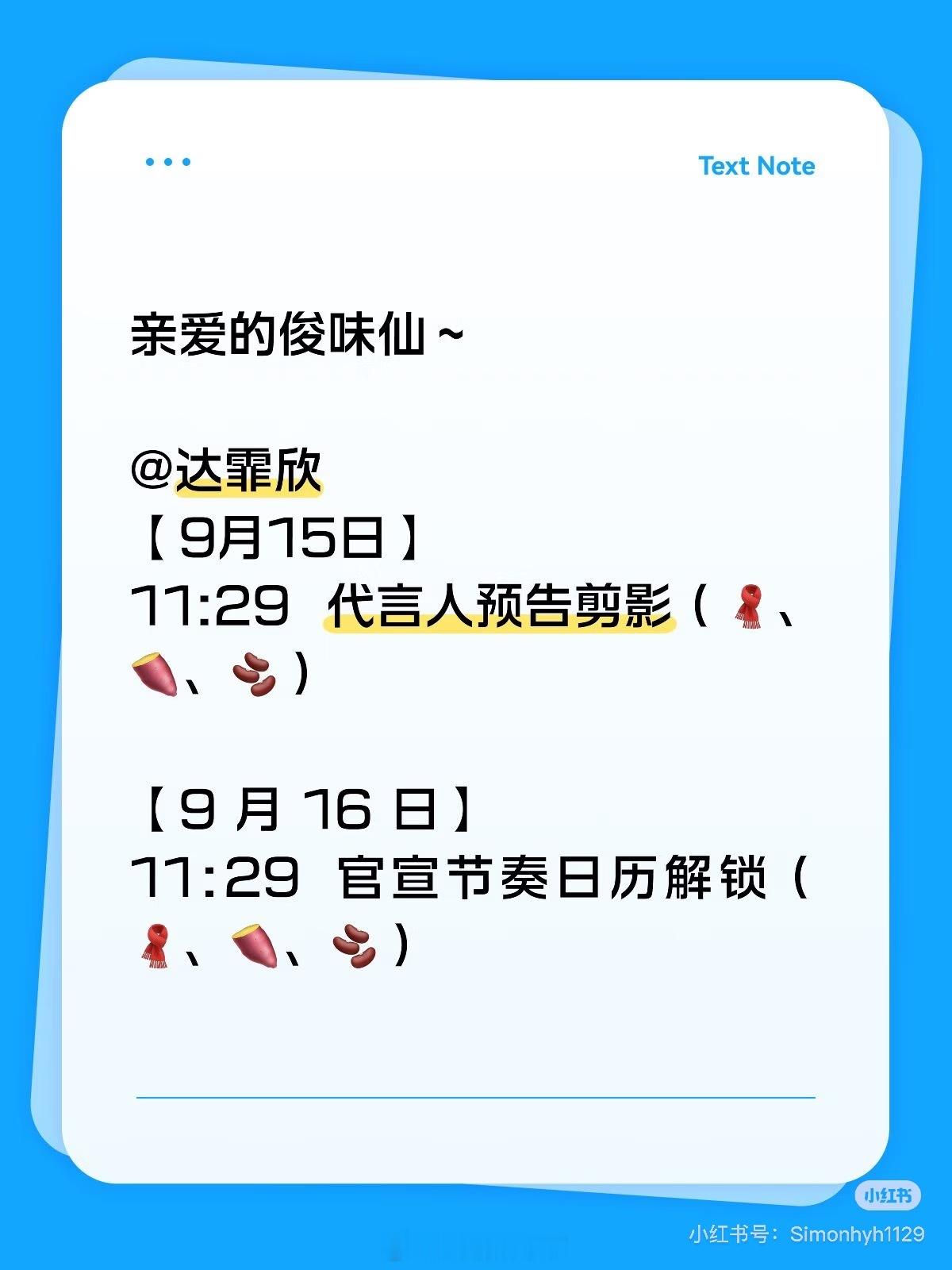 龚俊新商务➕1，这是担心俊味仙没头发吗[偷笑][偷笑] ​​​