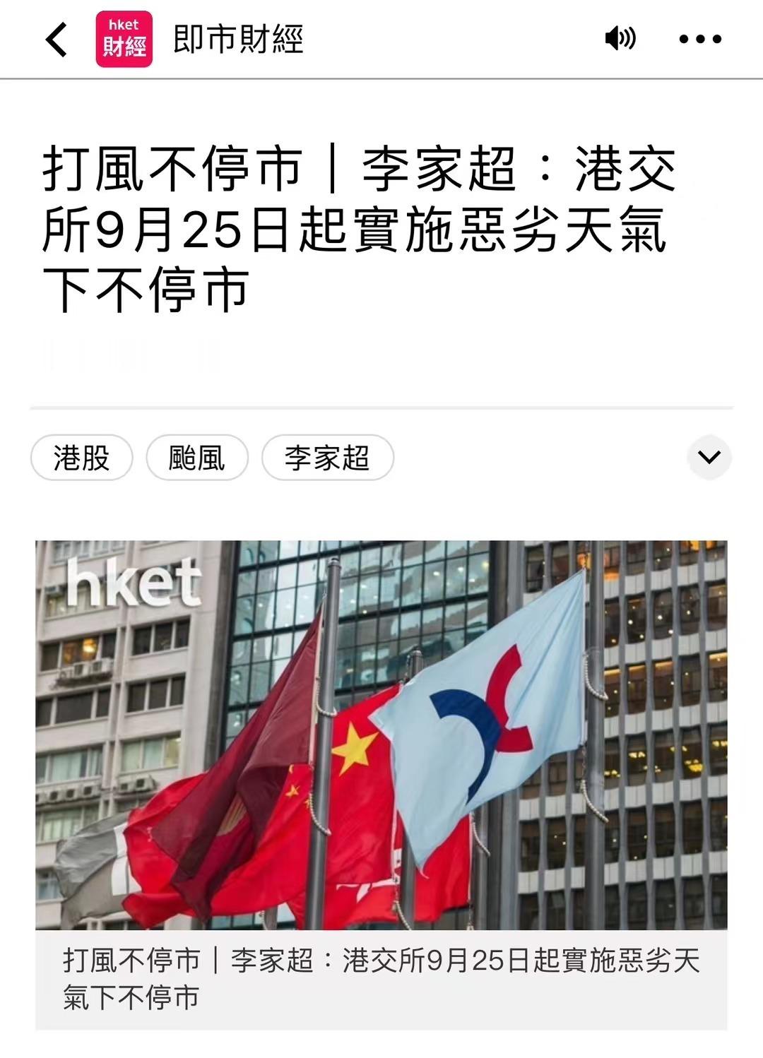 又多了几天亏钱的日子 ​​​