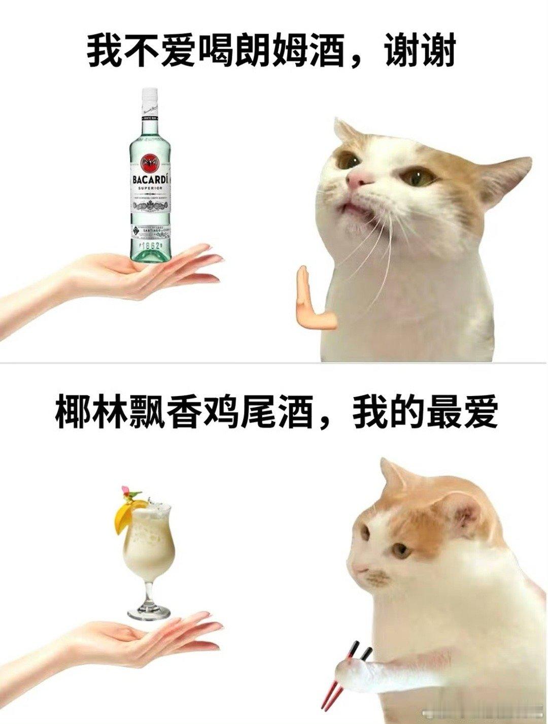 便利店调酒怎么又火了谁还没尝试过便利店调酒啊！在便利店角落不需要多少钱就能调一杯