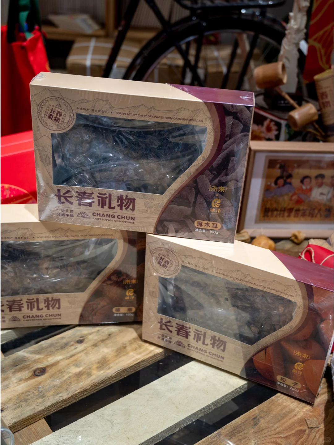 来长春最适合带走的特产礼盒合集！！！