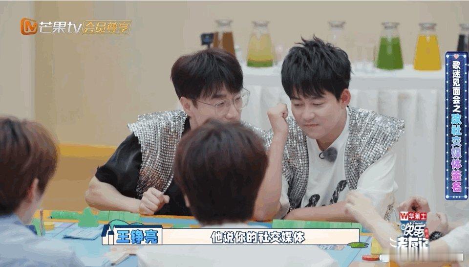 #苏醒小号个性签名我秃了#苏醒小号签名创意无限，“秃”出新意，老友记中与王铮亮的