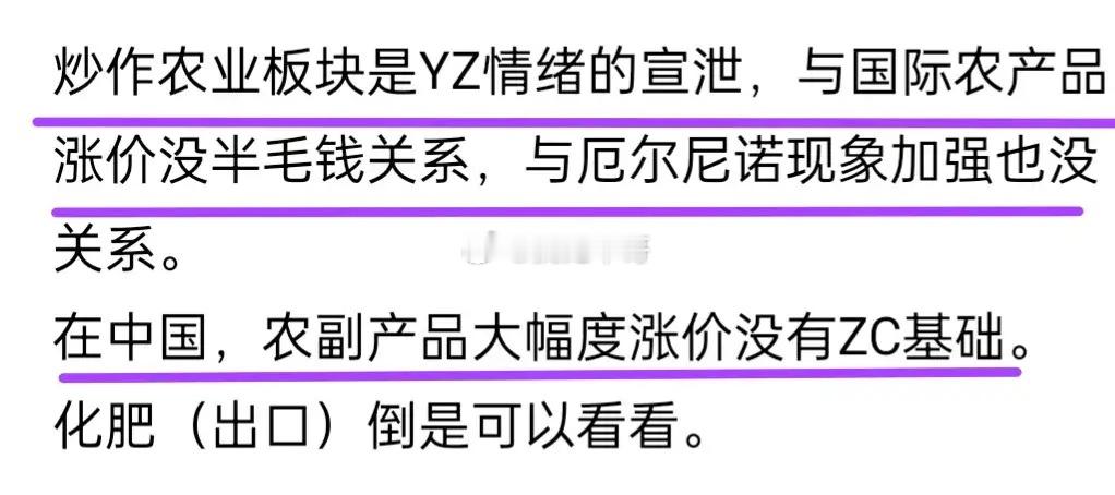A股：如果今天大盘下砸，牛哥将会出手。市场走成这样，可能是有意为之。目前的市场，