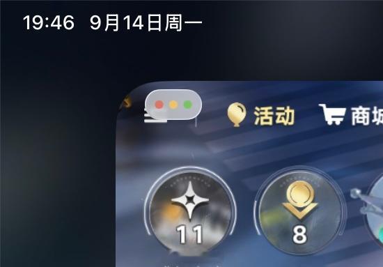 虽然已经更新好久了，但依旧觉得这是苹果最SB的设计，打游戏超级无敌容易误触缩屏。