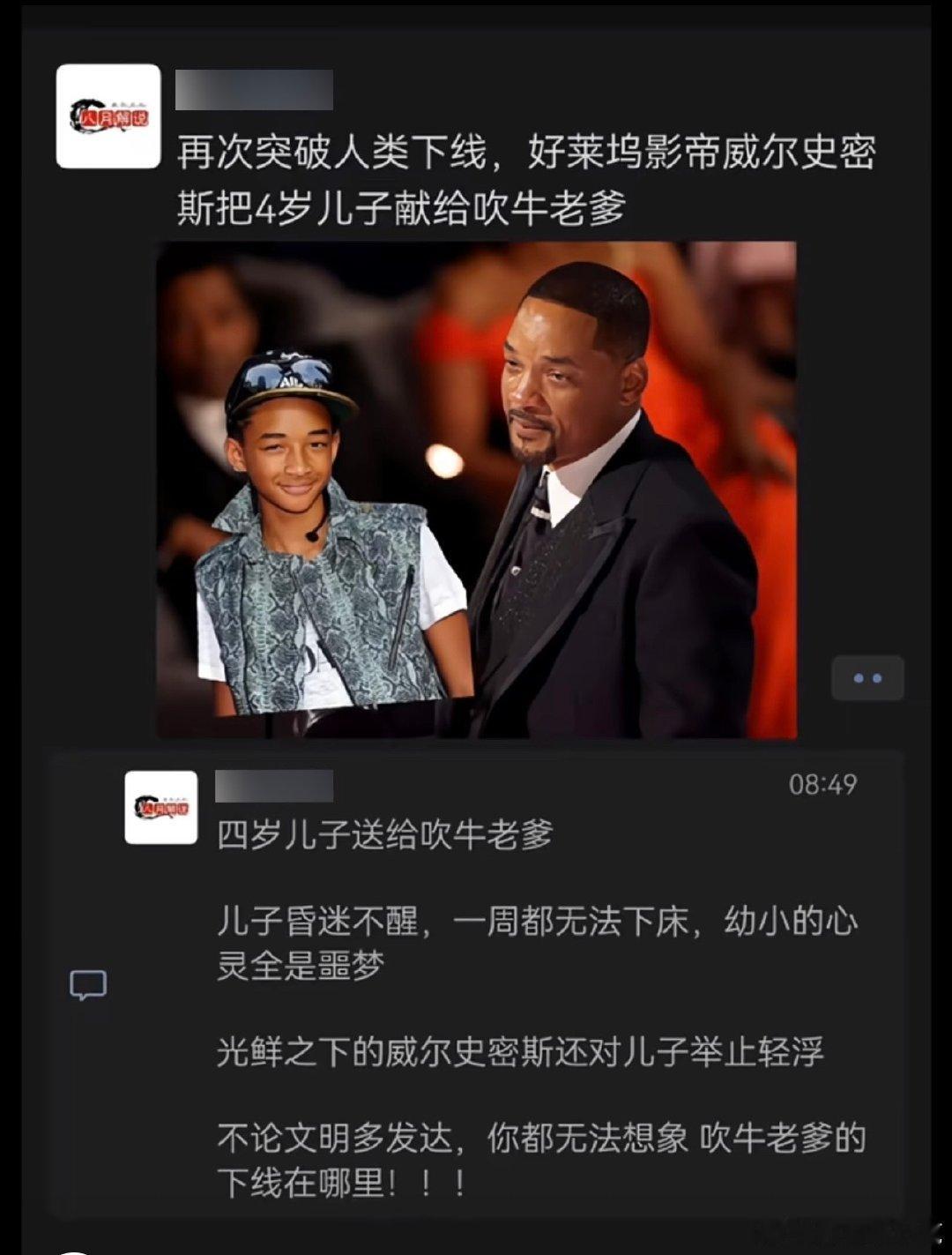 #大开眼戒# ​​​
