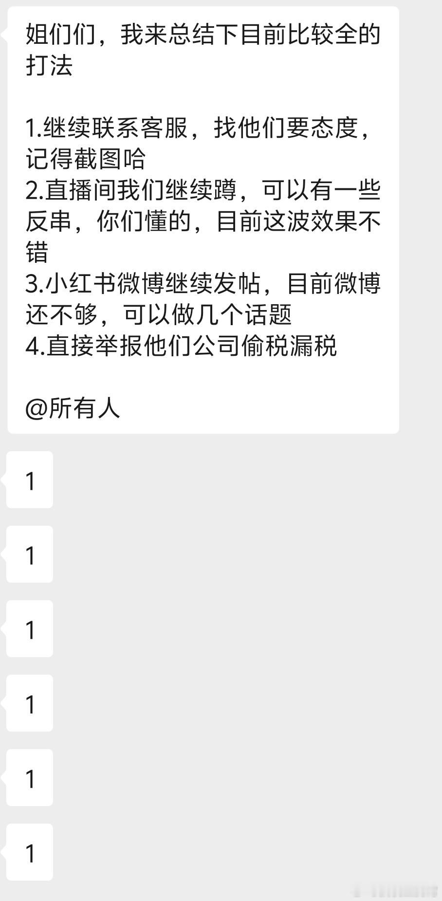 最近刷到vivo被大规模恶意抹黑的事，你们应该也看到了吧，说实话挺离谱的。明明和