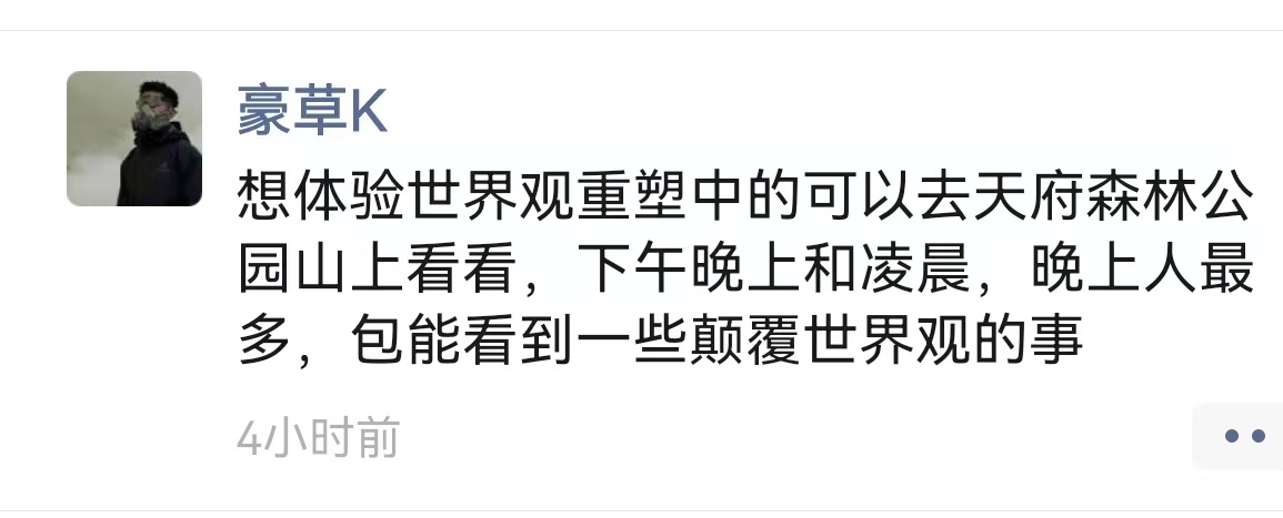 这又是什么活动 