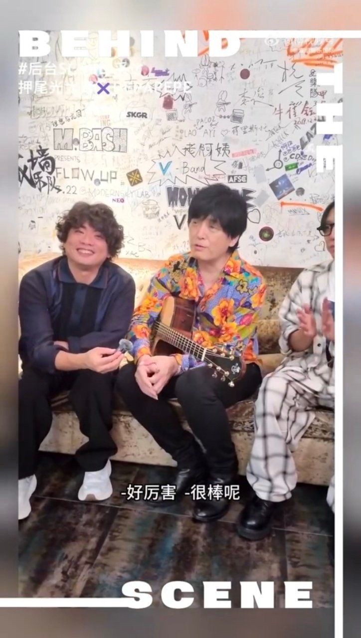 于适被亚洲吉他大师翻牌 于适和押尾光太郎的梦幻联动太戳人了！亚洲吉他大师专门对他