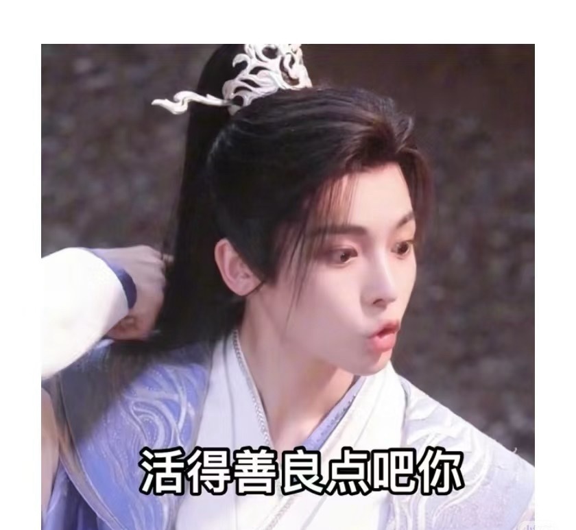 疑似侯明昊经纪人是黑粉【郑重声明】首先我要向侯明昊粉丝道歉！我记得他合作和颂的时