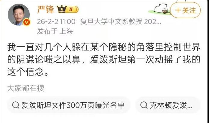 严教授的道心已经破碎，但胡锡进的洗衣粉还在卖力。
丑国今天的丑态毕露，牢A和爱泼