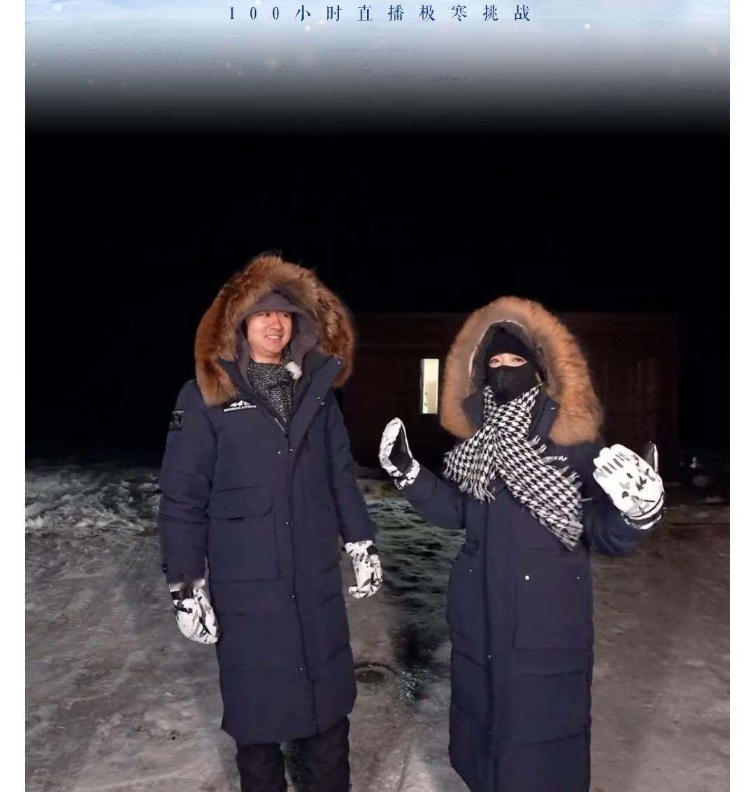 格力高管人形温度计青春之歌冰雪季  格力极寒挑战，硬核见证中国智造实力！在祖国东