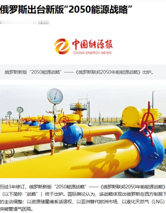 俄罗斯要是继续这样被消耗下去，会不会灭亡？说实话，即使世界上只剩下中国、美国和俄