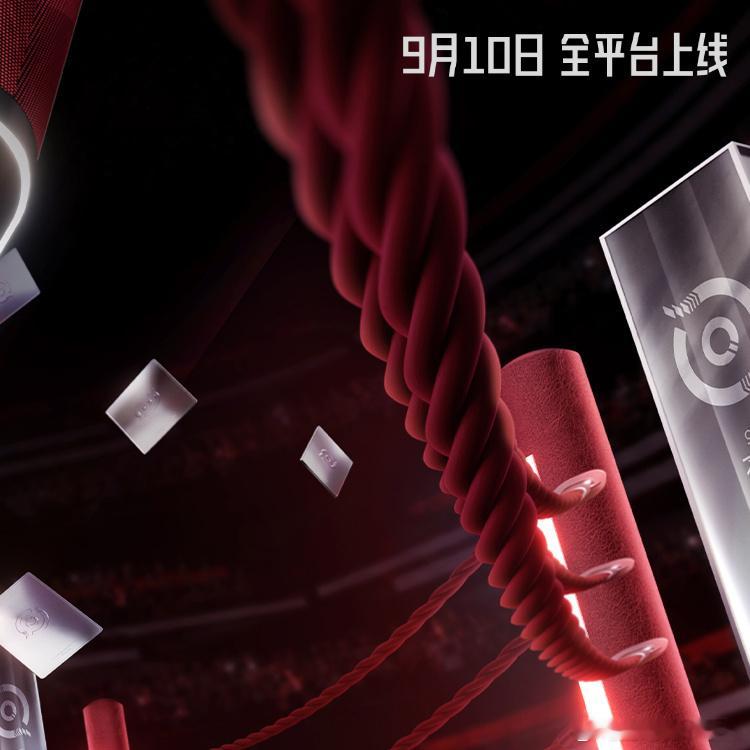 王者万象棋开服直播六角笼争霸赛王者万象棋定档9月10日王者万象棋终于等到定档9月