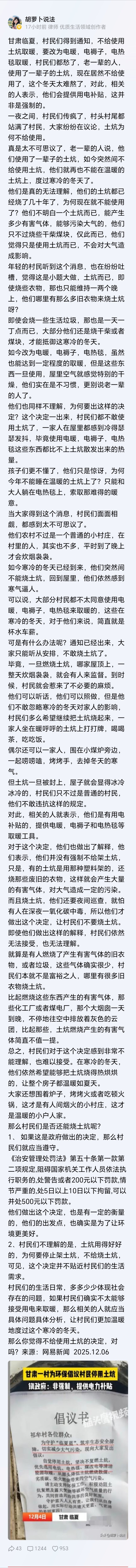大千世界无奇不有，当今社会怪事真多。 