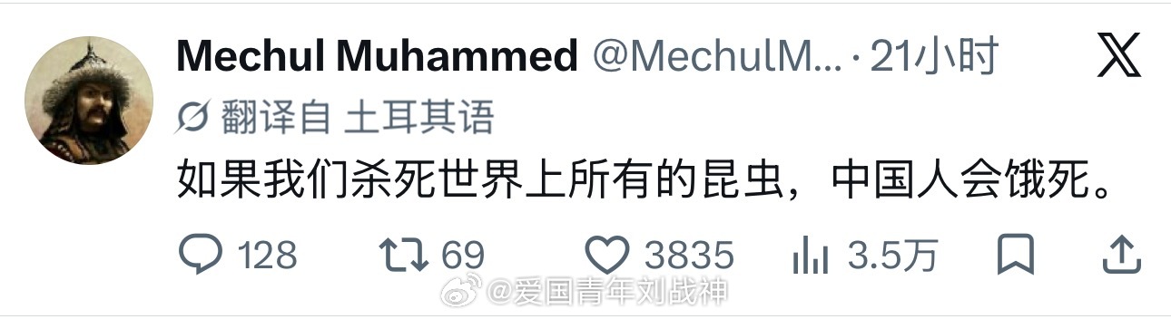 这就是土耳其人的智商。。。土耳其网友称长城是防土耳其海外新鲜事热点聚焦头部热点创