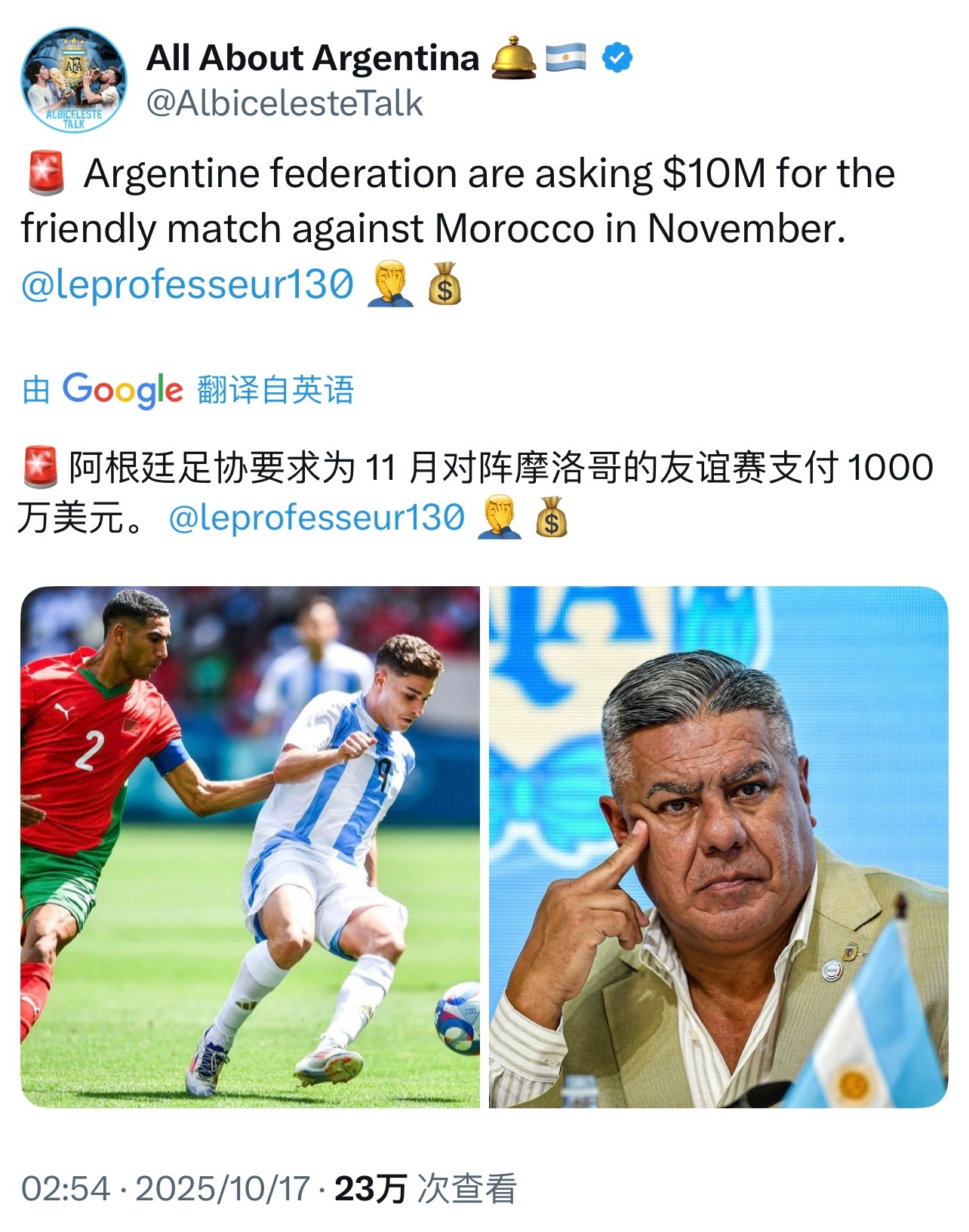 我才知道塔皮亚让摩洛哥出1000万踢友谊赛，所以没谈成，安哥拉愿意掏1000万美