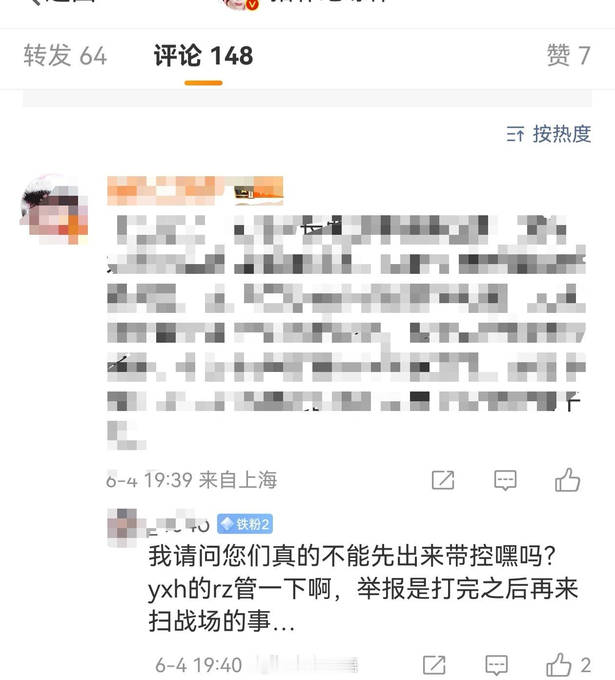 笑的我…哈哈哈哈，xjs们还没醒吗？空不过人太少了买氵过赢不了，只能扯什么其他事
