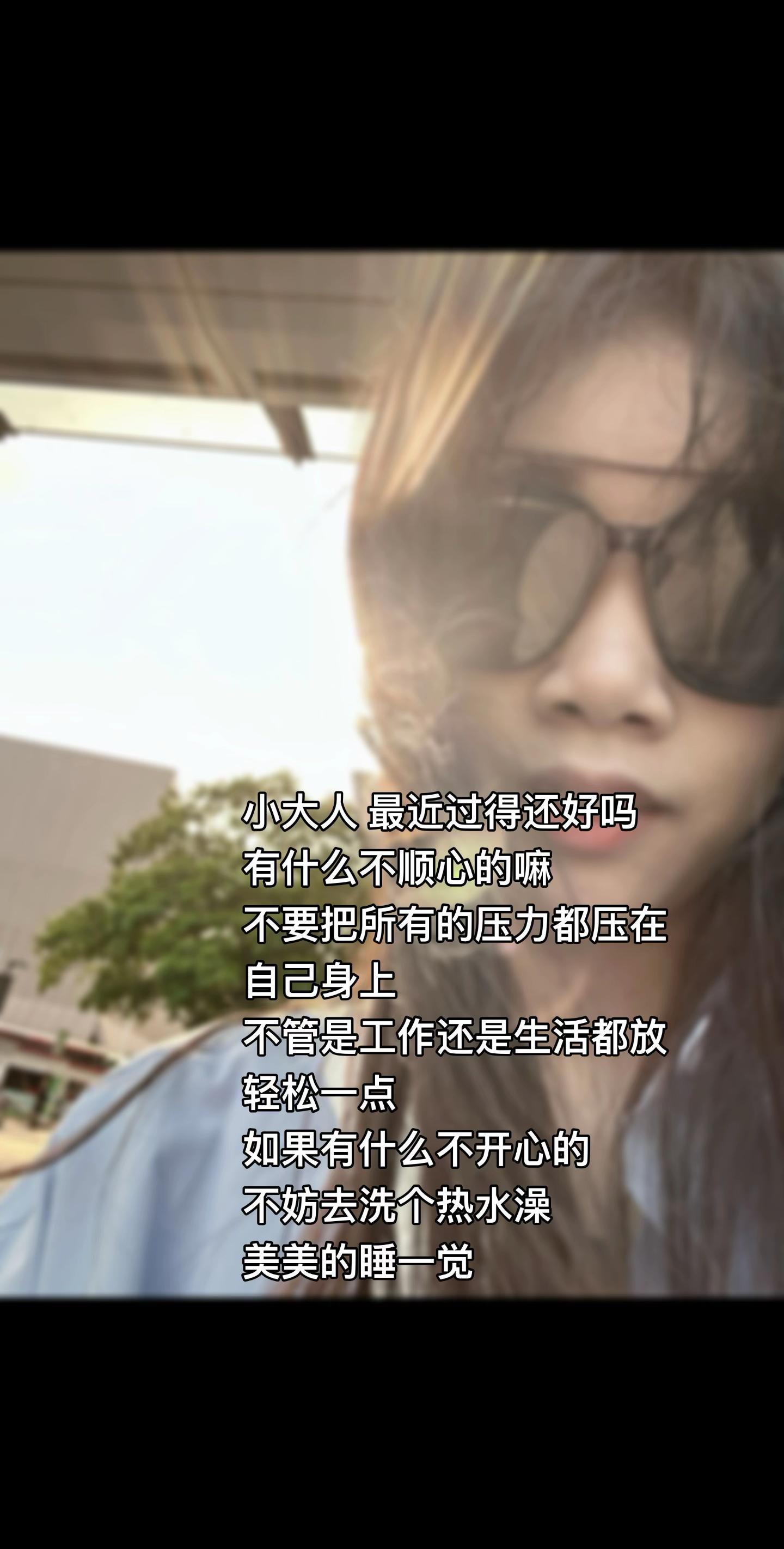 你既怕又何必想 你既想又何必怕 内心要有一点经久不息的东西 才能够走好...