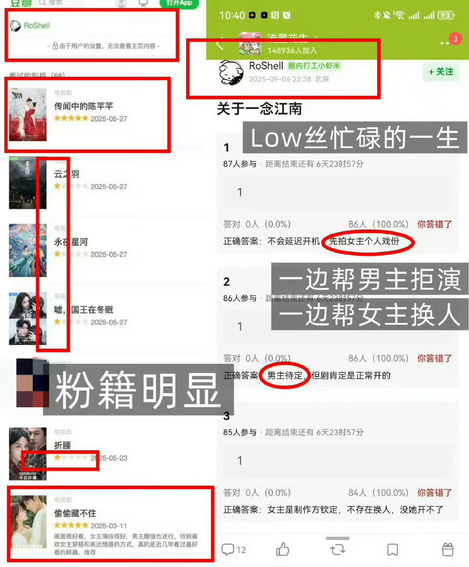 不关虞书欣的事哦，到底是谁家挑事啊好难猜啊[手指比心][手指比心][手指比心]网