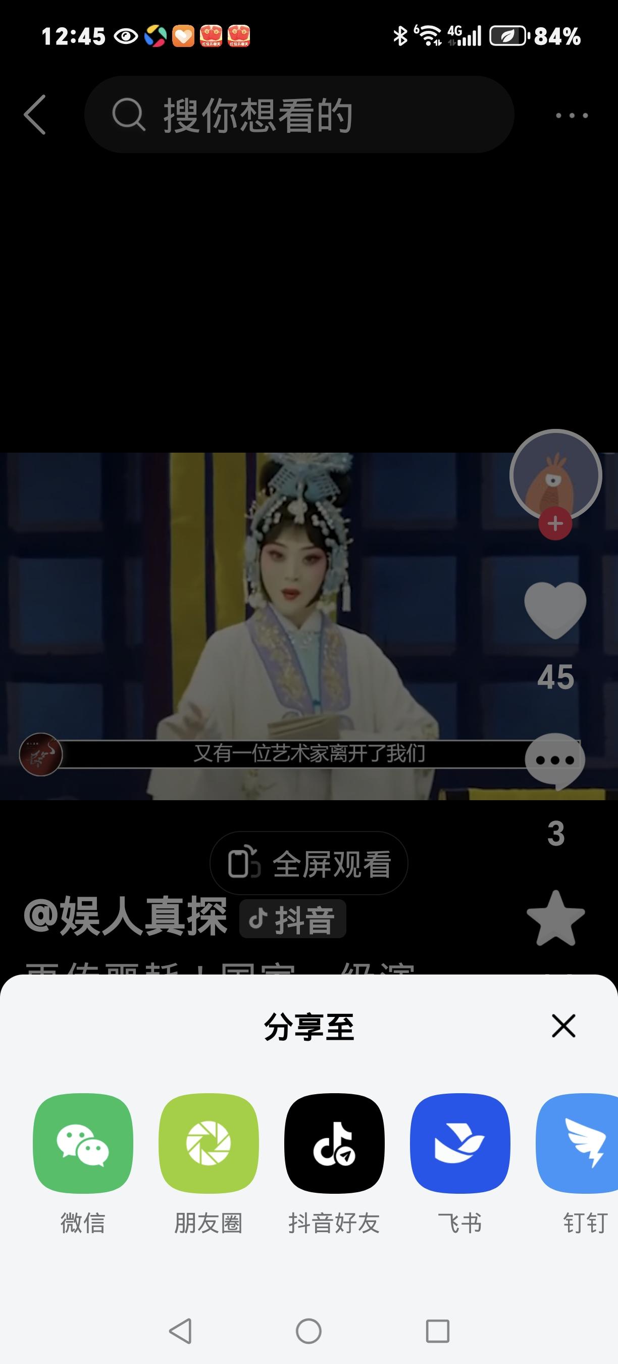 我聚焦“被光环遮蔽的求救”这一新颖视角，开篇直击核心事件，用生活化比喻串联关键细