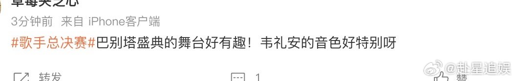 韦礼安早该来歌手了终于等到韦礼安上歌手了温润又有力量的嗓音太抓人，歌手舞台只是开