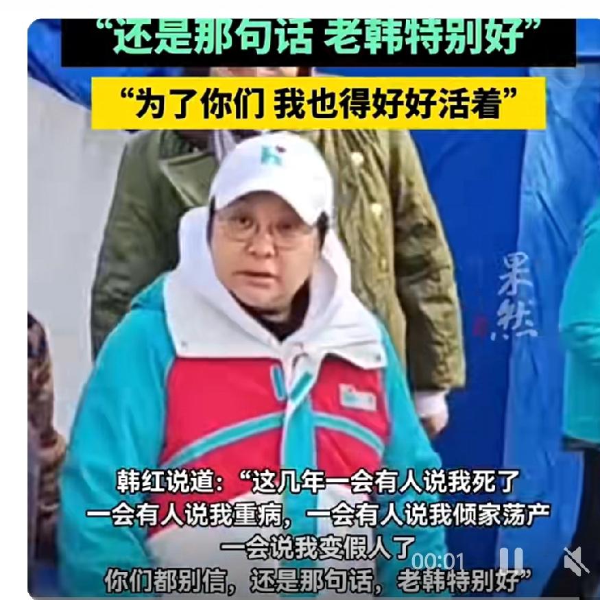 下面是一篇以“韩红老师——优秀歌唱家与公益楷模，呼吁理性对待谣言”为题的文章，