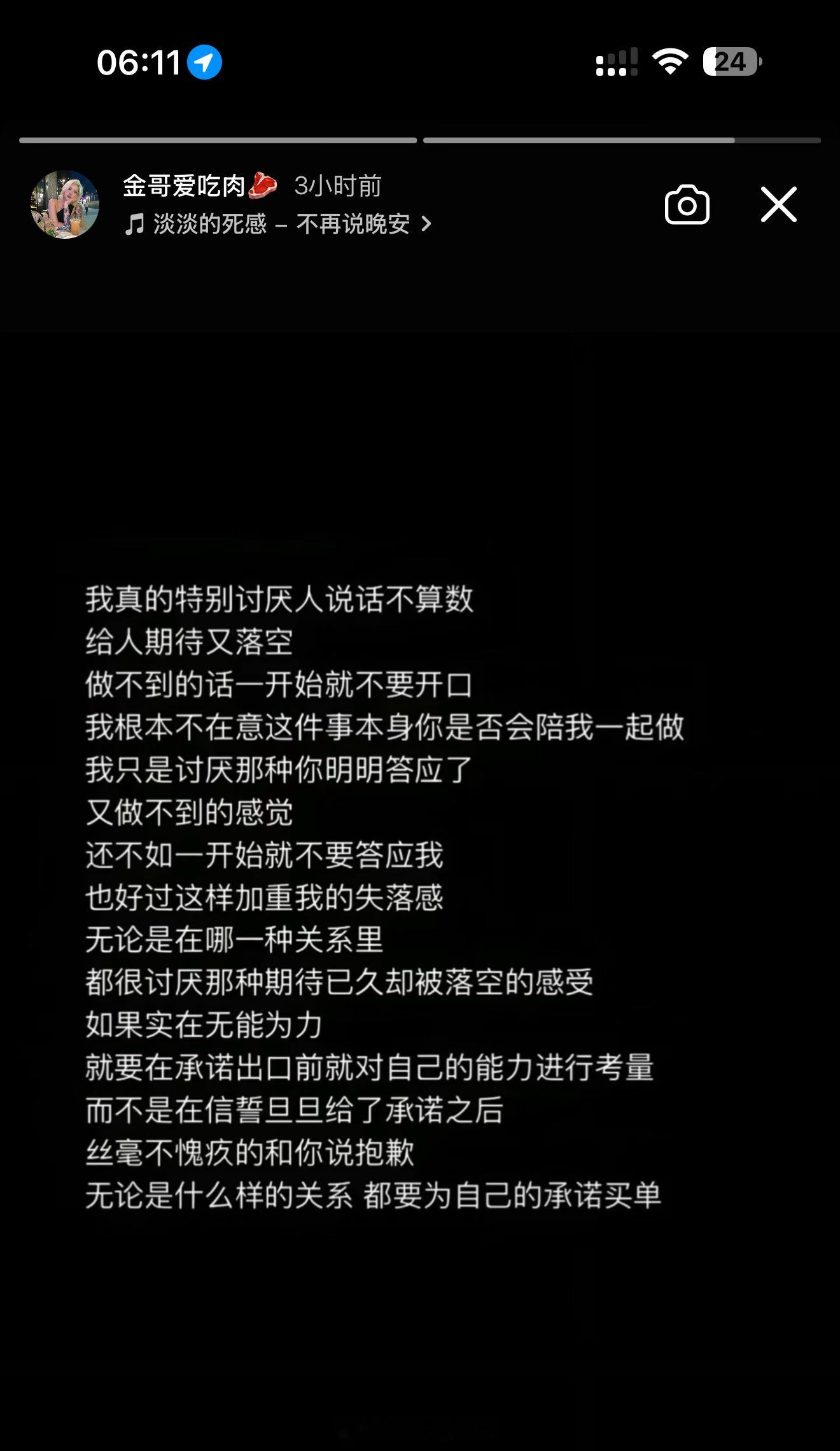 抖音发布的这条一直有人猜测是不是稻米节我跟别人约好了 结果别人放鸽子了？ 不好意