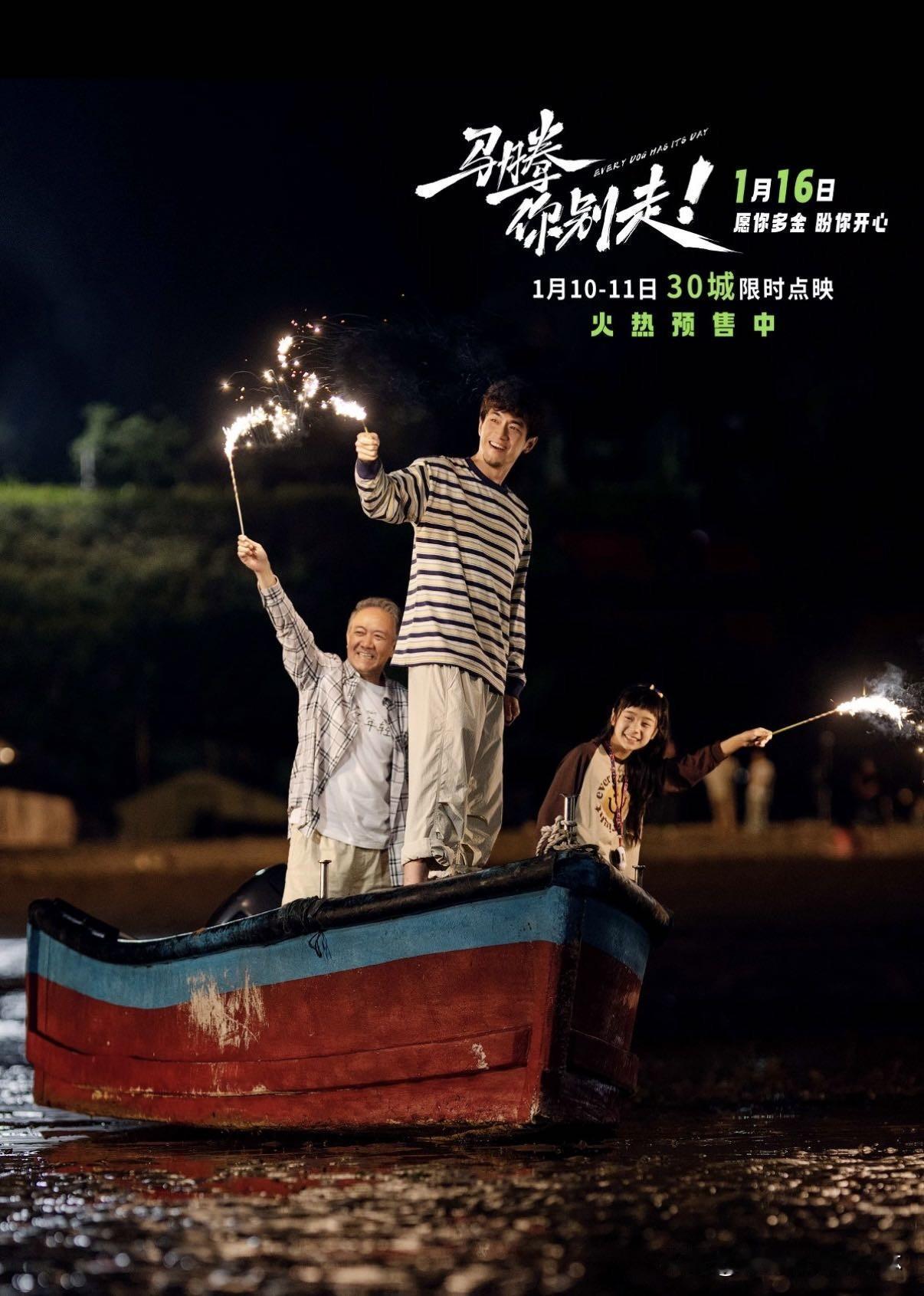 《马腾你别走》：九亿少女的梦和“李云龙”的双向救赎

李幼斌演的老林是体面了一辈