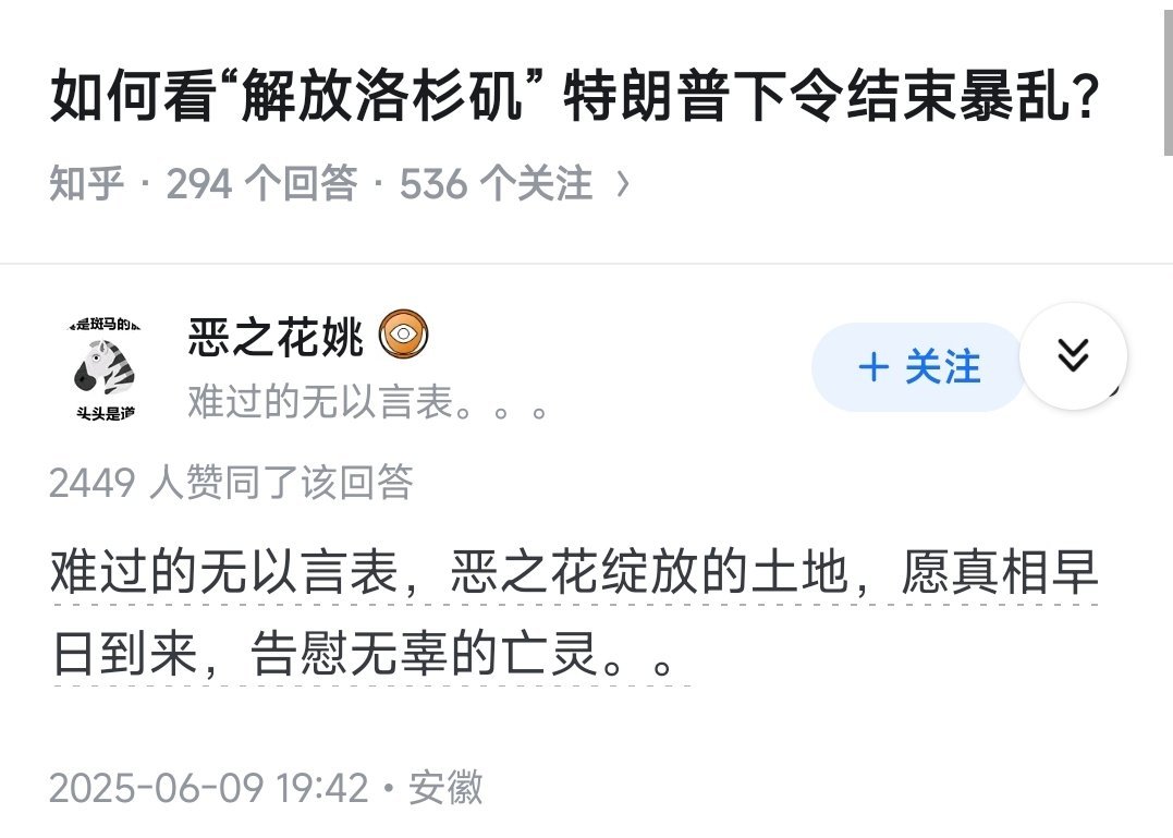 公式答题就是快…………… 美国联邦vs加州政府 ​​​