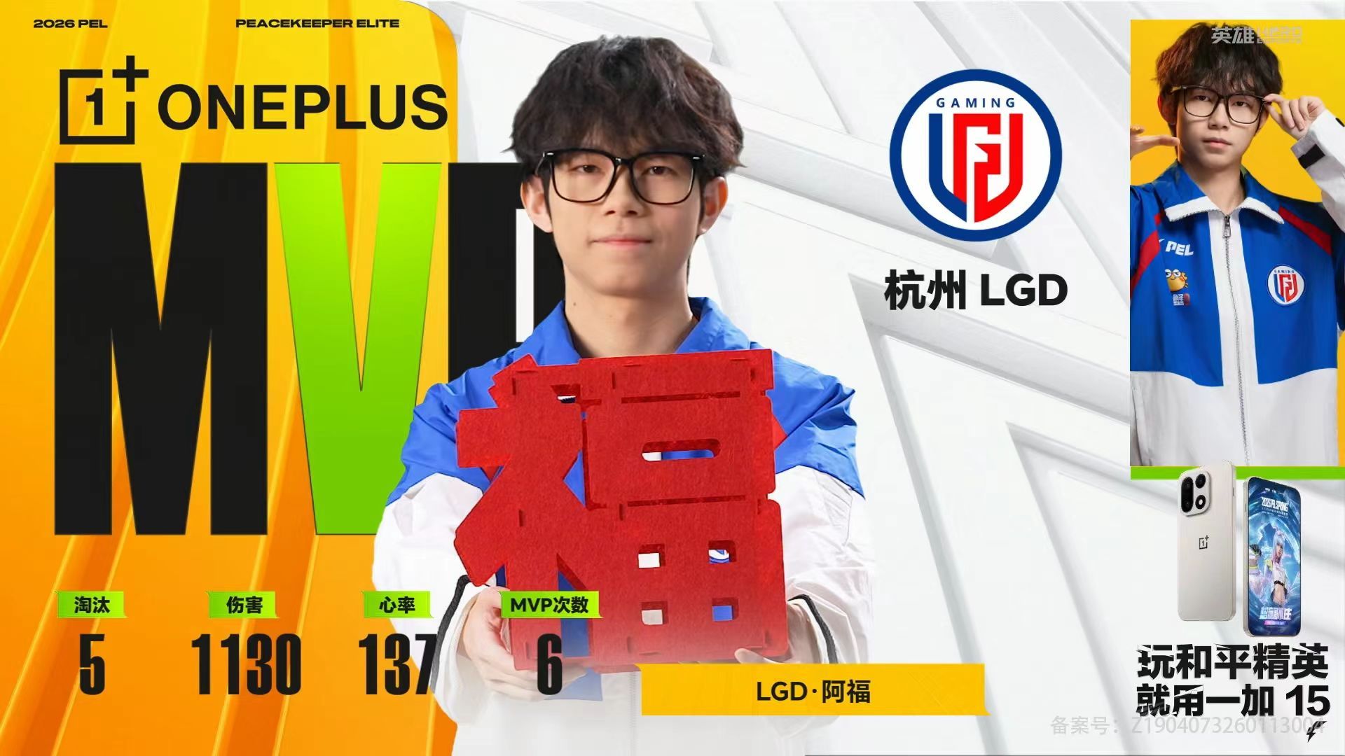 LGD周决海岛吃鸡 海岛战场硝烟散尽，LGD凭借完美运营和团战配合成功吃鸡，每一