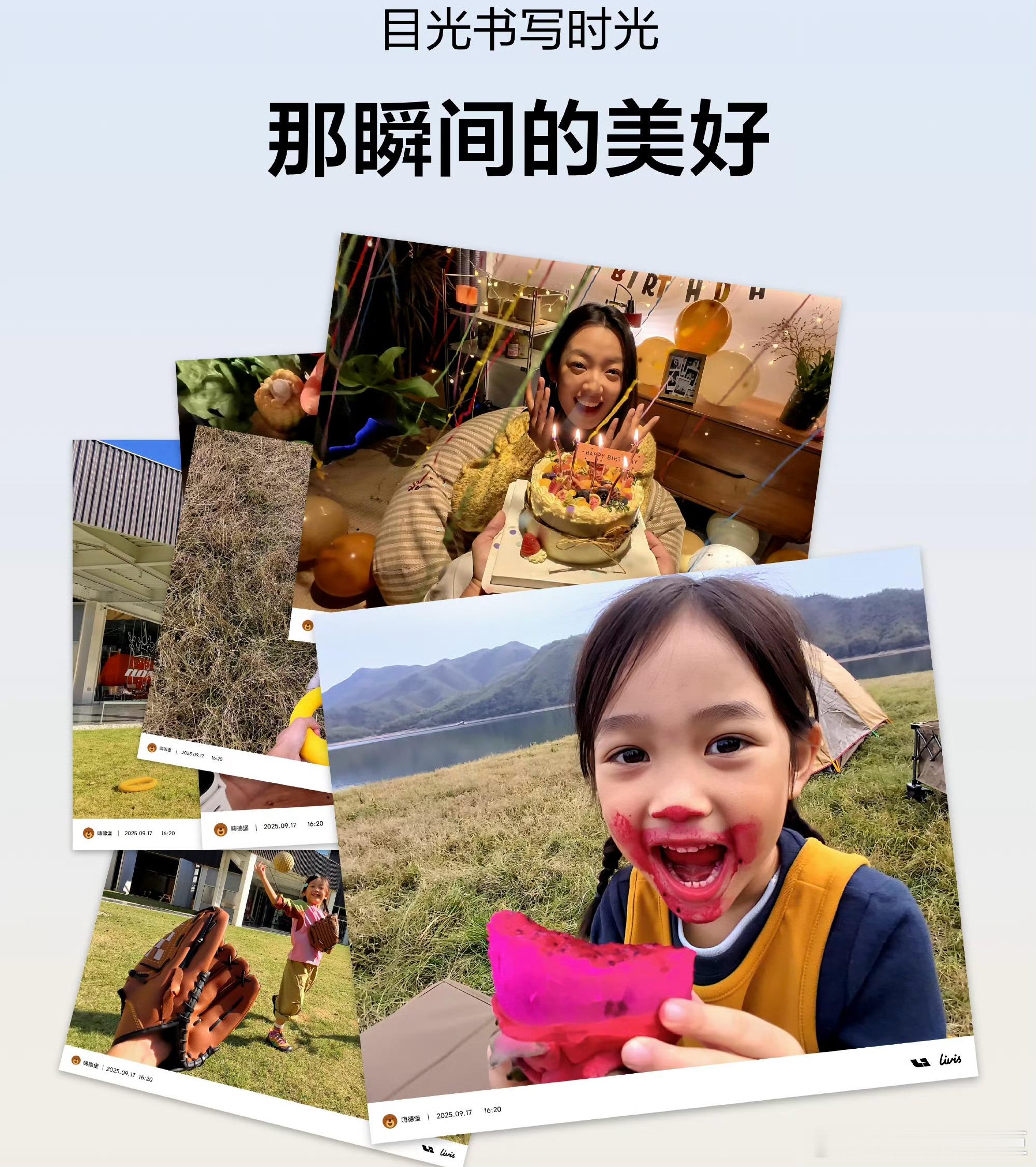 理想AI眼镜Livis静等期待，还保持的挺神秘的！ 