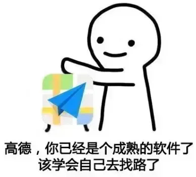 库克称苹果地图发布是首个重大错误身边的苹果用户都不用自带的地图，都是用的高德、腾