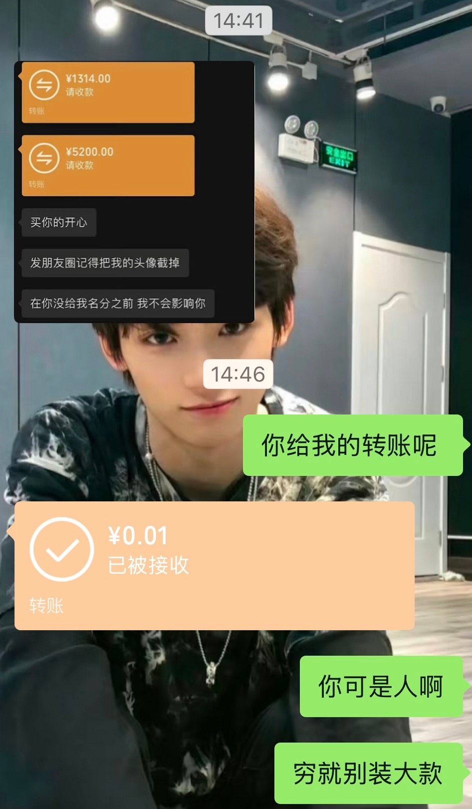 nxl这个穷b ​​​