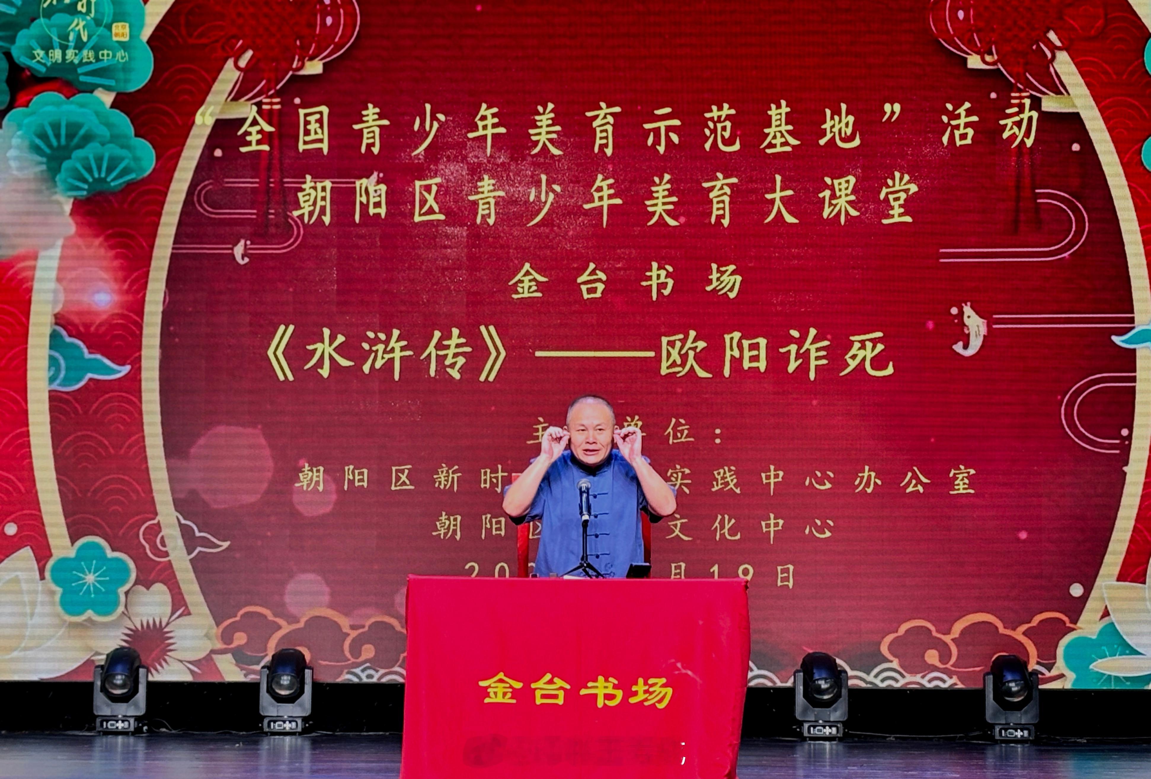 上午垡头一场《水浒传》，下午湖广会馆一场《水浒传》，这一年多了，每周六两场《水浒