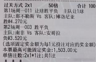 非洲杯 马里vs赞比亚非洲杯 南非vs安哥拉非洲杯 埃及vs津巴布韦意超杯 那不