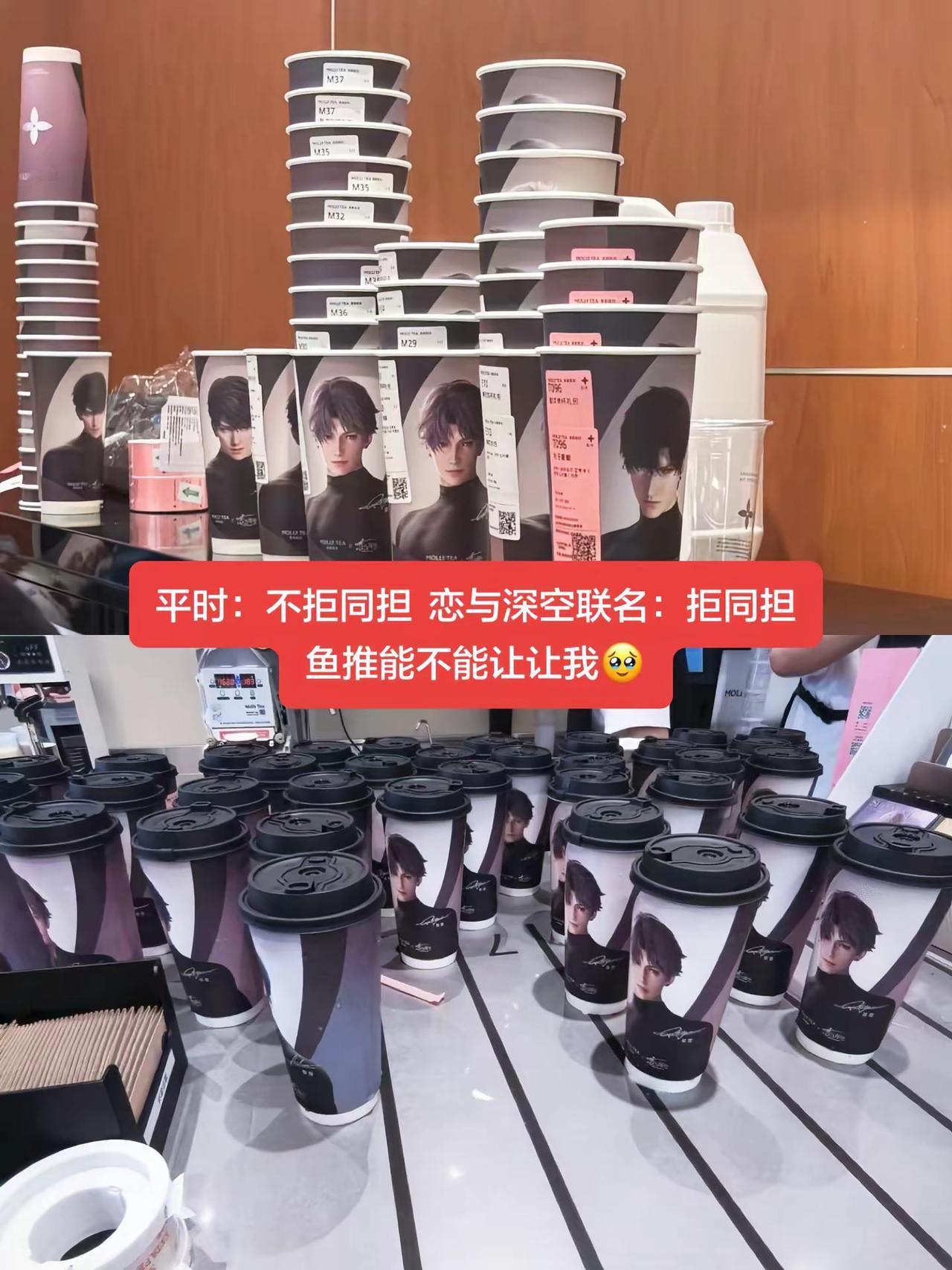 茉莉奶白还是太火爆了。茉莉奶白 恋与深空 祁煜 恋与深空祁煜 鱼推能不能让让我，