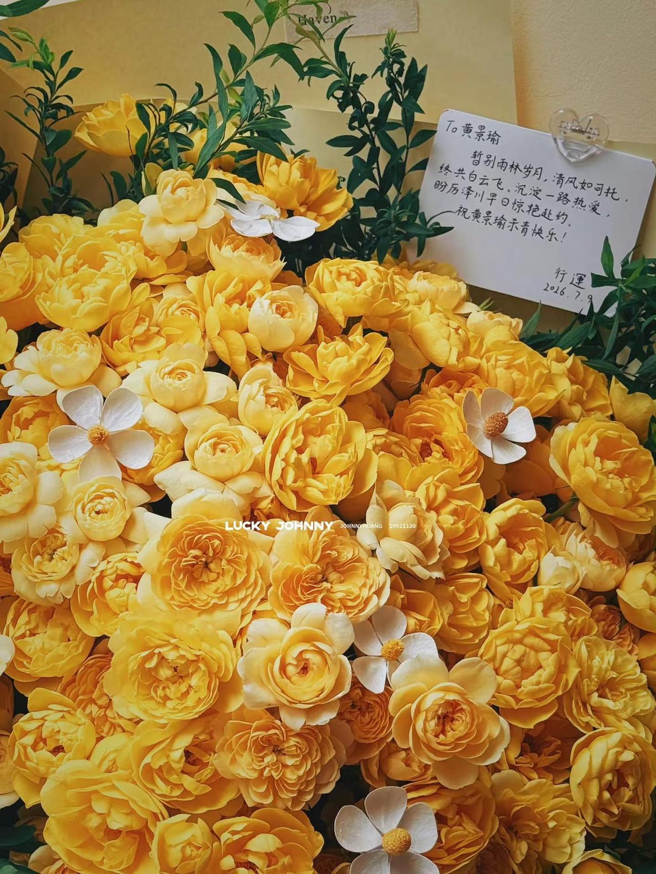 “明媚又热烈的夏天里愿厉泽川早日惊艳赴约”【好运 祝杀青大吉】@黄景瑜 明川有知