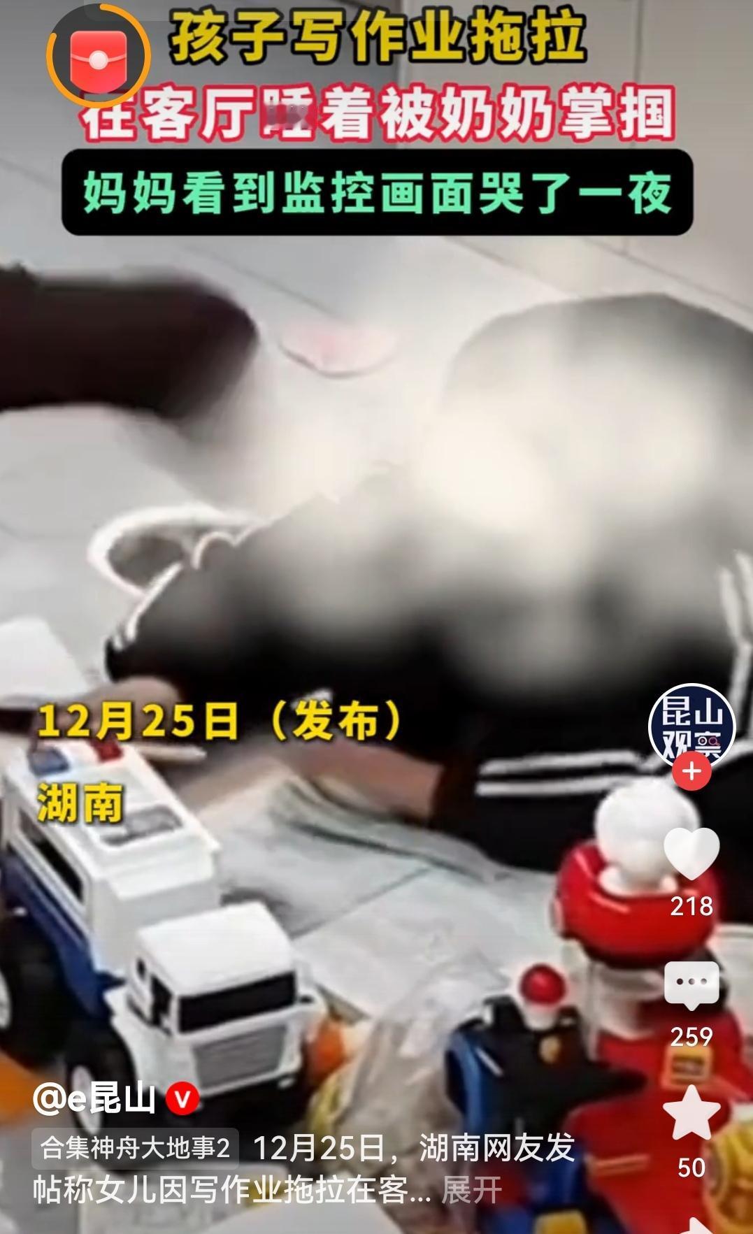 老人看孙女写作业睡着狂扇巴掌隔着屏幕都心疼孩子，也懂务工父母的无奈。教育从不是靠