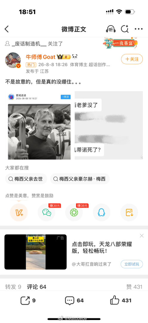 直接回旋你们自己和你们正主身上 