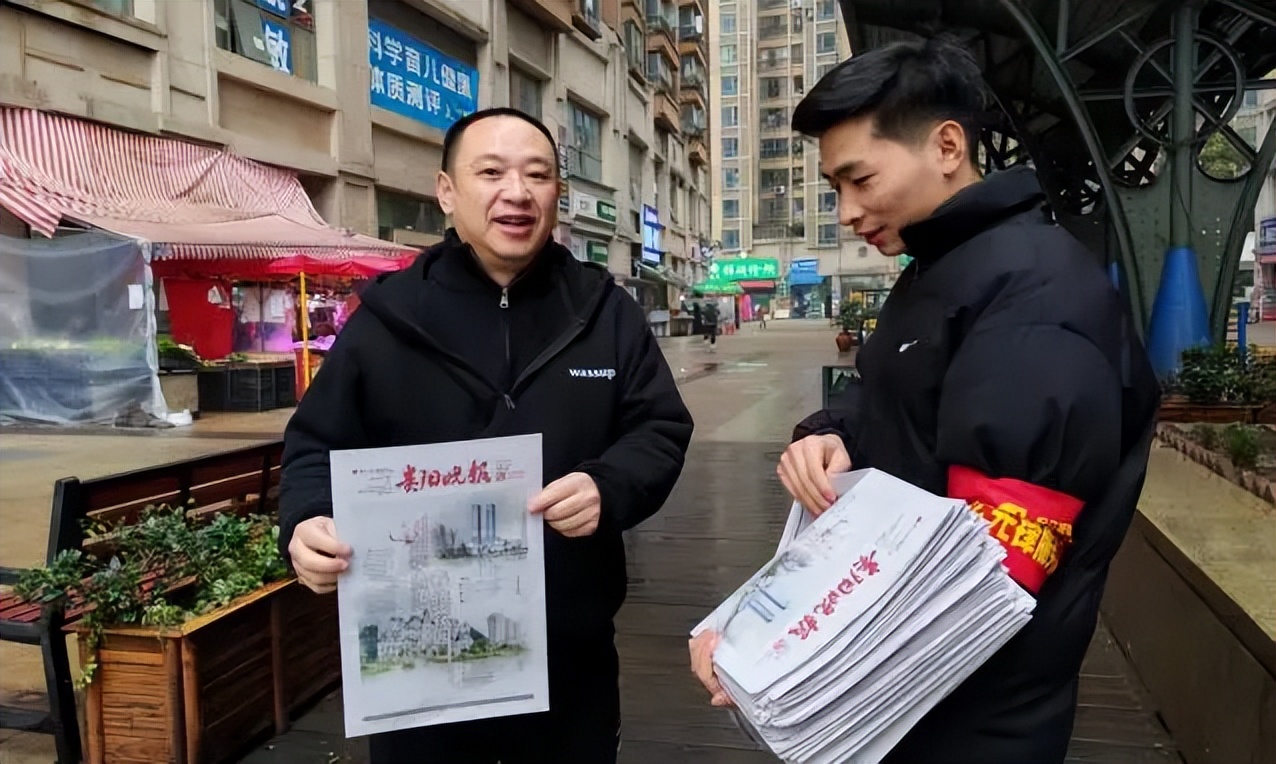 《贵阳晚报》推出立春特辑！