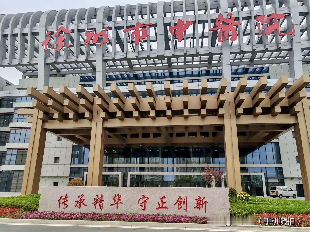 2025，徐州新城区房地产，要“狂飙”了？
      在徐州房地产的棋盘上，新